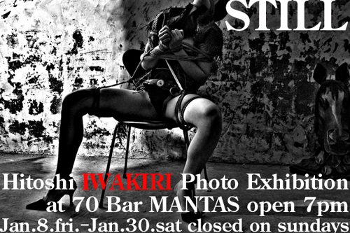 stil-exhibition1